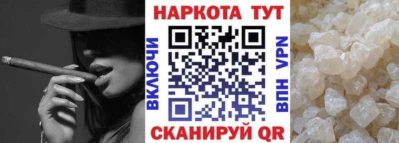 Названия наркотиков Верхоянск Бутират Меф Гашиш