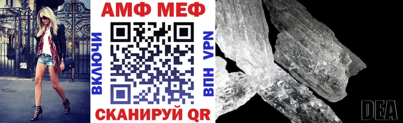 АМФЕТАМИН VHQ  цены   Верхоянск 