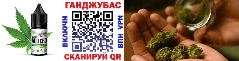 Печенье с ТГК марихуана  Верхоянск 