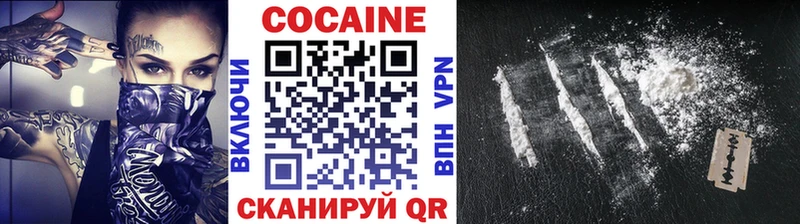 Cocaine FishScale  Верхоянск 