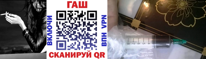 ГАШ гарик  где можно купить наркотик  OMG сайт  Верхоянск 