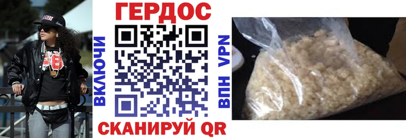 блэк спрут вход  Верхоянск  ГЕРОИН хмурый 