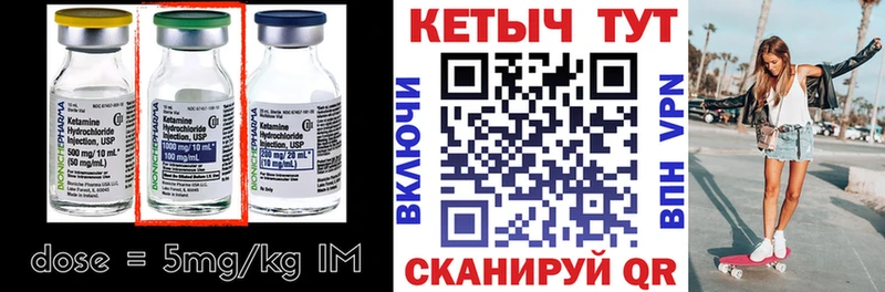 Кетамин VHQ kraken вход Верхоянск