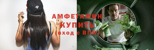 синтетический гашиш Богородск