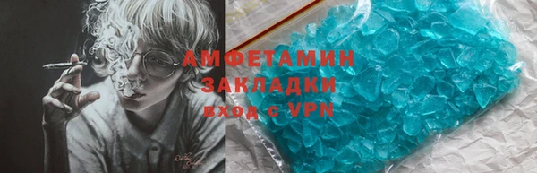 синтетический гашиш Богородск