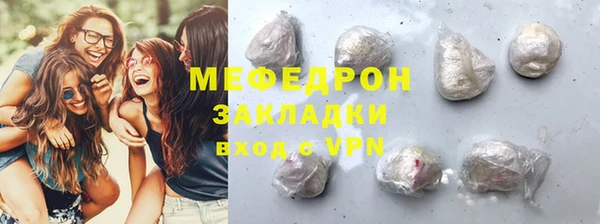 синтетический гашиш Богородск