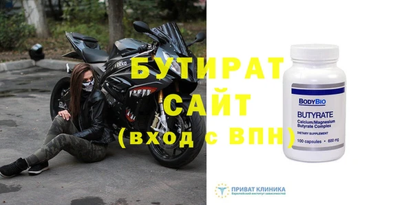 крисы Богородицк
