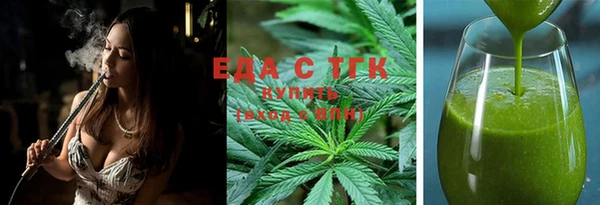 амфетамин Майский
