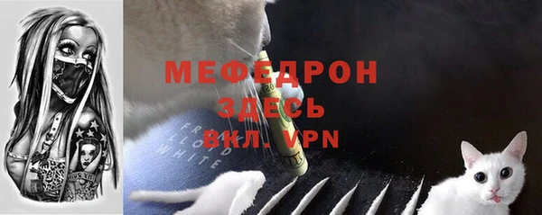 синтетический гашиш Богородск
