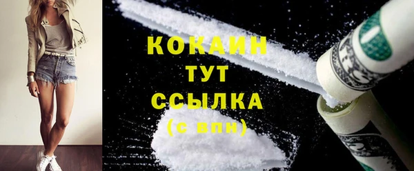 каннабис Тавда