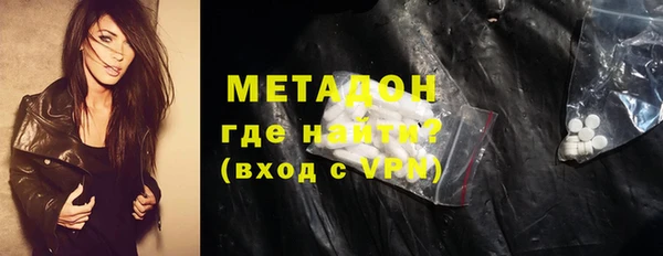 синтетический гашиш Богородск