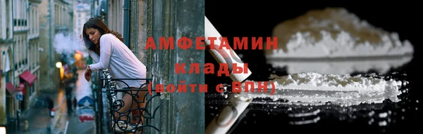 кокаин премиум Лиски