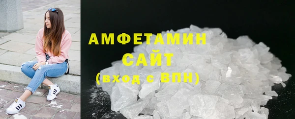 синтетический гашиш Богородск