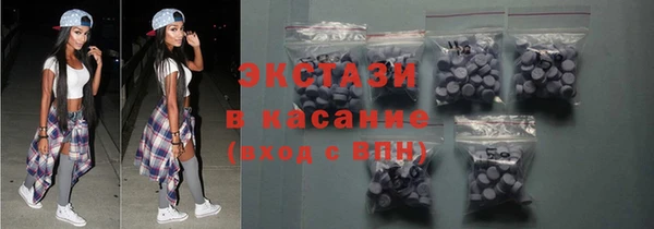 синтетический гашиш Богородск