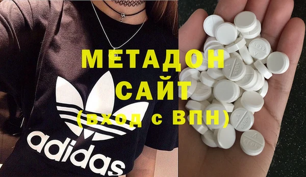 альфа пвп VHQ Коряжма
