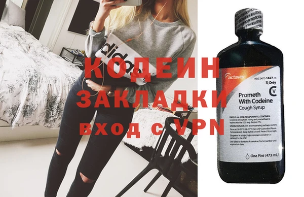 кокаин премиум Лиски