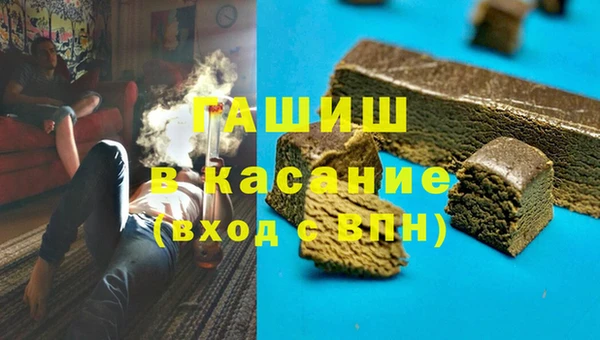 кокаин премиум Лиски