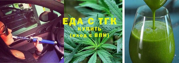 крисы Богородицк