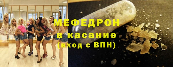 синтетический гашиш Богородск