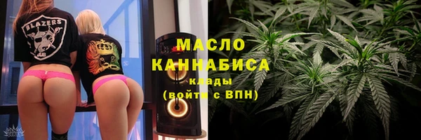 кристаллы Дмитров