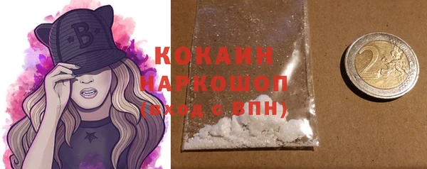 кокаин премиум Липки