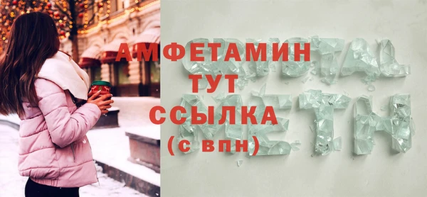 амфетамин Майский