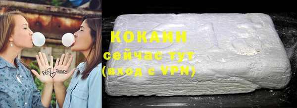кокаин премиум Липки