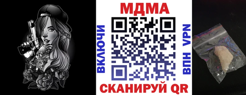 МДМА VHQ цена наркотик Верхоянск