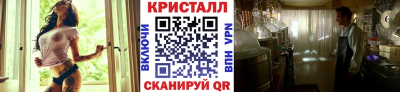 МЕТАМФЕТАМИН Декстрометамфетамин 99.9%  kraken как войти  Верхоянск 