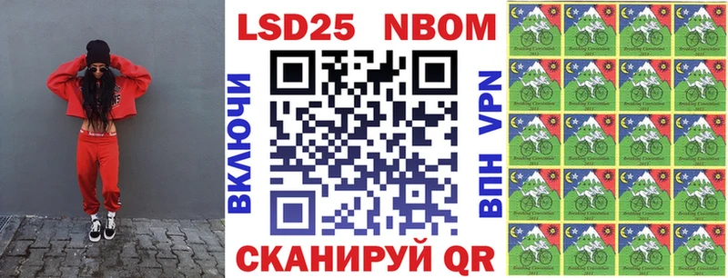 mega tor Верхоянск Марки 25I-NBOMe 1,8мг купить наркотики цена