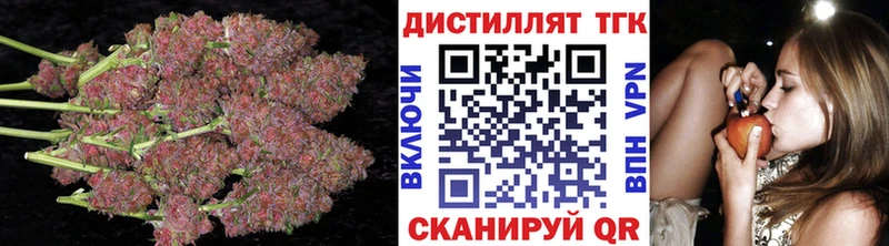 ТГК жижа  закладки  площадка как зайти  Верхоянск  кракен онион 